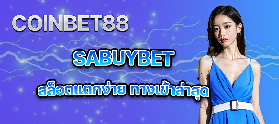 coinbet88-2